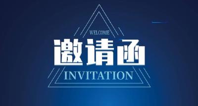 汉江师范学院2025届毕业生春季校园供需见面会（留堰专场）邀请函