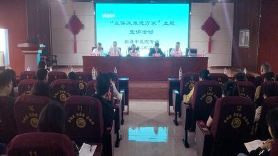 房县医疗保障局：解码医保惠民政策  “三送”宣讲服务进机构