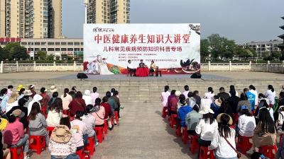 家门口学护娃！房县中医健康养生大讲堂走进西河乐园
