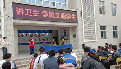 房县特殊教育学校开展“讲卫生 争做文明学生”教育活动