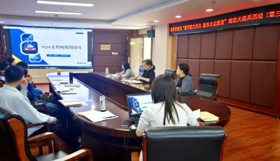 县档案馆开展“提升能力作风 服务支点建设”岗位大练兵系列培训活动