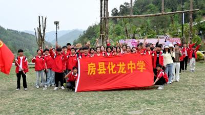 探茶韵之源，品陶艺之美——房县化龙学校七年级学生研学行