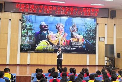 房县东城小学：英语演讲传经典 名著新说润童心