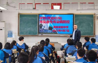 房县实验中学教联体：共筑健康免疫墙 “卫”爱护航守健康