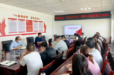 县创文办“青年干部大讲堂”开班