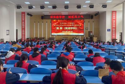 房县东城小学：英语竞赛展风采 以赛促学助成长