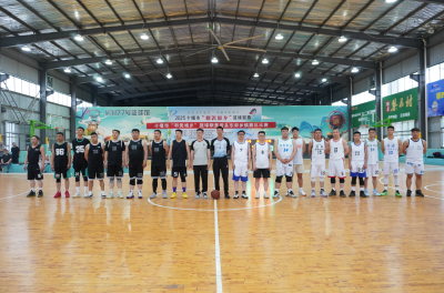 十堰市“和美城乡”篮球联赛房县东部乡镇赛区比赛圆满落幕 青峰镇代表队勇夺冠军