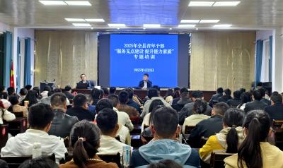 充电赋能强根基 以学促干提能力——房县举办全县青年干部“服务支点建设 提升能力素质”专题培训班