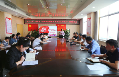 房县妇幼保健院召开五四青年座谈会：激扬青春力量 锻造健康支点