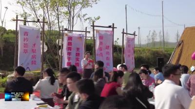 我县举行青年人才联谊活动