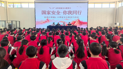 房县红塔镇七河中学：国家安全 你我同行