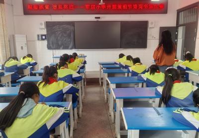 房县军店小学：翰墨飘香 追思英烈