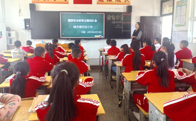 城关镇花宝小学：国安教育 “童”行守护