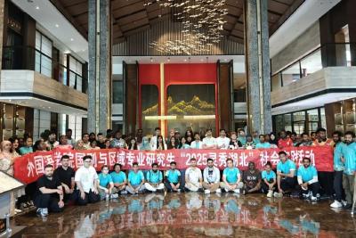 跨国研学西关印象，百名学子共赏荆楚魅力！