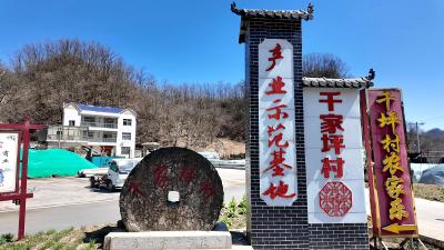 《记者走基层》野人谷镇：三大产业促生产 春耕备耕田间忙