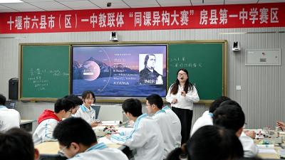 六县市一中教联体化学教学大比武在房县一中落幕