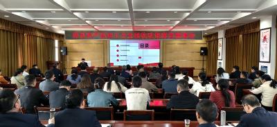 县政协组织农产品加工企业开展税收政策落实座谈会