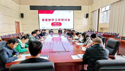 房县第一中学：全面启动启智课堂教学改革
