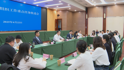 房县召开2025年组织工作重点任务推进会