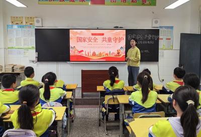 军店小学：国家安全 共“童”守护