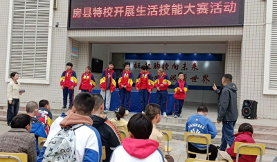 房县特殊教育学校开展学生生活技能大赛