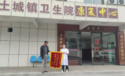 小“锦旗”大“认可”——土城镇群众感恩赠锦旗