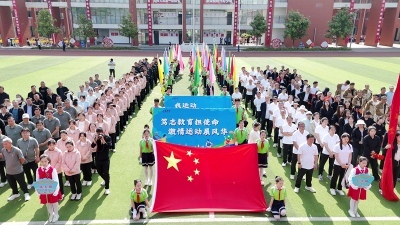 三尺讲台育桃李 绿茵赛场展英姿