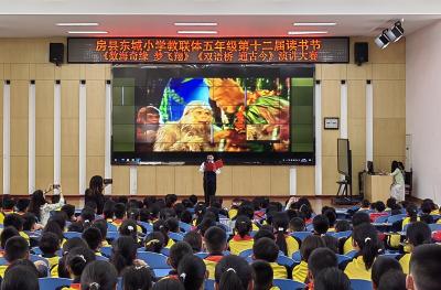 房县东城小学教联体“数”里寻章 “数”说故事