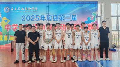 门古中学勇夺第二届全县中学生运动会篮球赛冠军