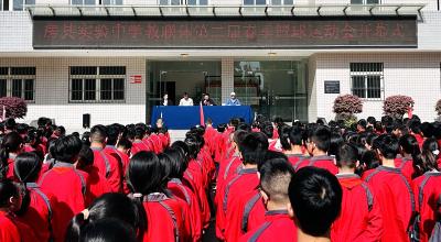 房县实验中学第二届春季篮球运动会开幕