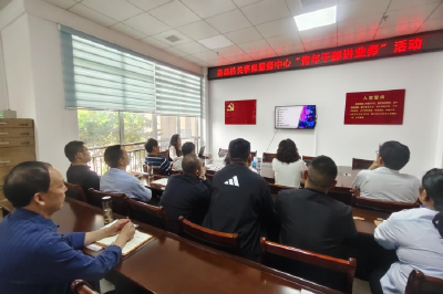 AI赋能素质提升：房县机关事务服务中心首期“青年干部大讲堂”开讲