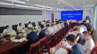 杨丹华主持召开县政府常务会议