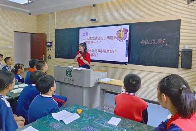 房县东城小学教联体开展“正确认识自己”心理健康公开课活动