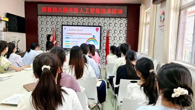 房县幼儿园：智启幼教新篇  赋能未来成长