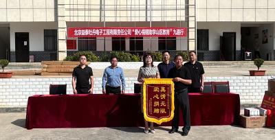 大木中学开展”学生营养日”主题宣传教育活动