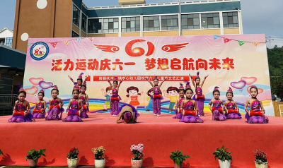 大木厂镇中心幼儿园：童趣飞扬法规护航