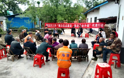 房县回龙乡人大：务实创新促发展，履职为民显担当