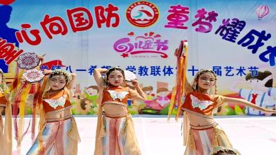 房县八一希望小学：童心向国防 童梦耀成长