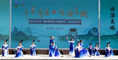 房县“5·19中国旅游日”系列活动启动