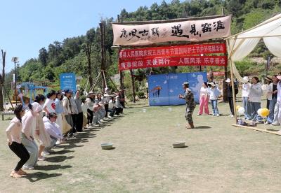 房县人民医院：举行五四青年节暨国际护士节户外拓展活动
