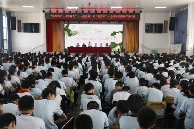 房县第二届 “穆清杯” 中学师生书画展作品征集正式启动