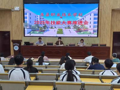房县职业技术学校：以赛促学强技能 以学促用砺精兵​