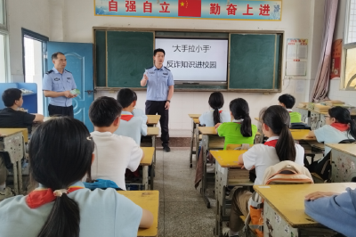 房县军店镇月明小学：反诈宣讲进课堂  学童探案识骗局