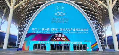 房县“黄酒黄精”惊艳亮相中国国际文化产业博览交易会