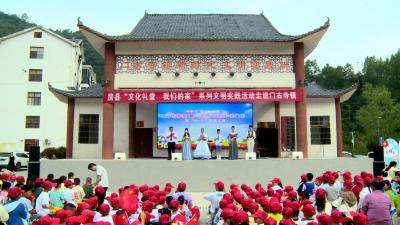 “文化礼堂 我们的家”系列文明实践活动走进门古寺镇