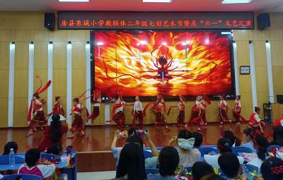 房县东城小学：童心童趣庆六一 才艺飞扬展风采