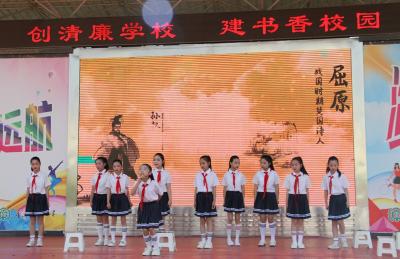 房县东城小学教联体：读书节华彩收官 书香韵长润东城