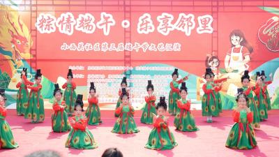 城关镇第二幼儿园：粽香传古韵 文明润童心