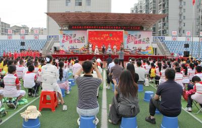 房县东城小学：艺起绽放 逐光远航