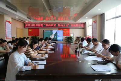 房县妇幼保健院：以镜头为笔，绘医者初心